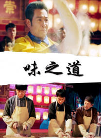 狠狠gao